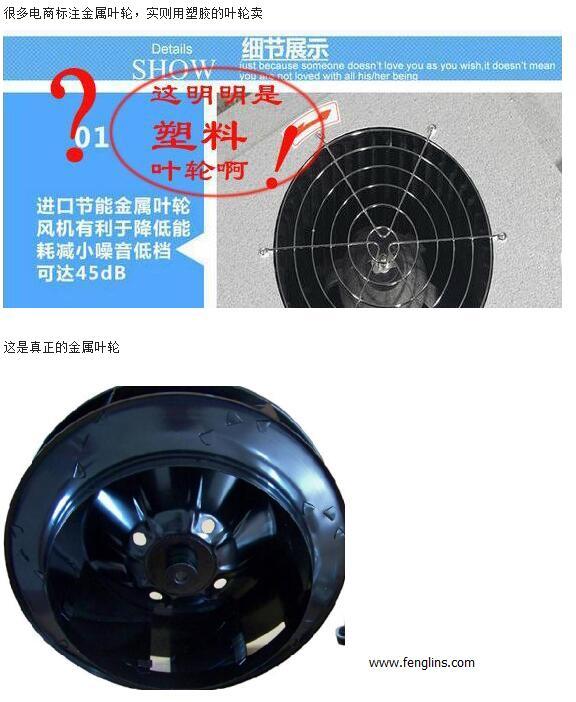 FFU風機區(qū)別